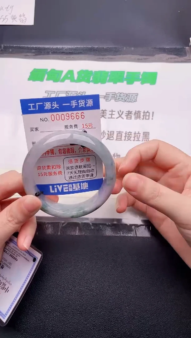 翡翠手镯未镶嵌按图片拍下发货