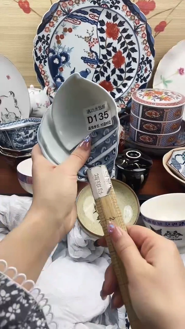 【闪购商品】d135==============