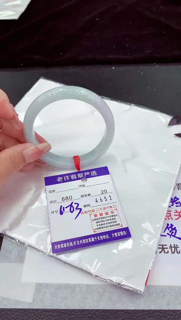 翡翠手镯未镶嵌111111111