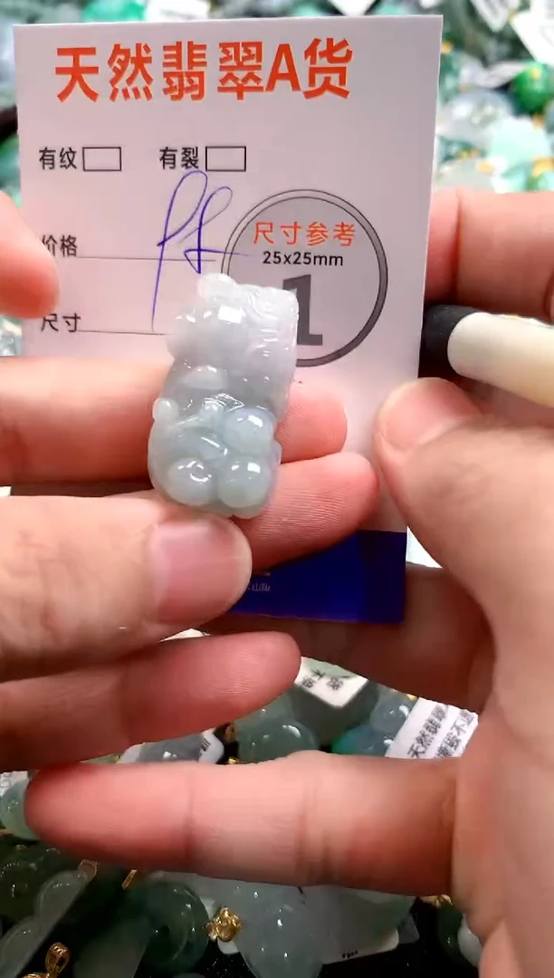 颈饰未镶嵌翡翠29102687