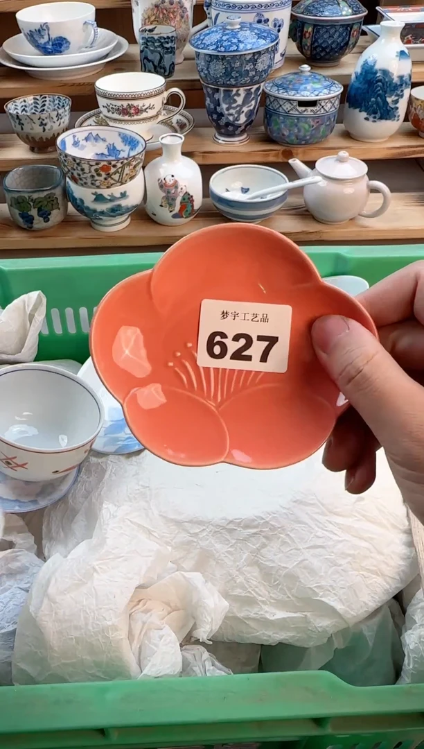 瓷片瓷器          627