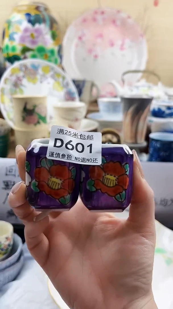==============d601