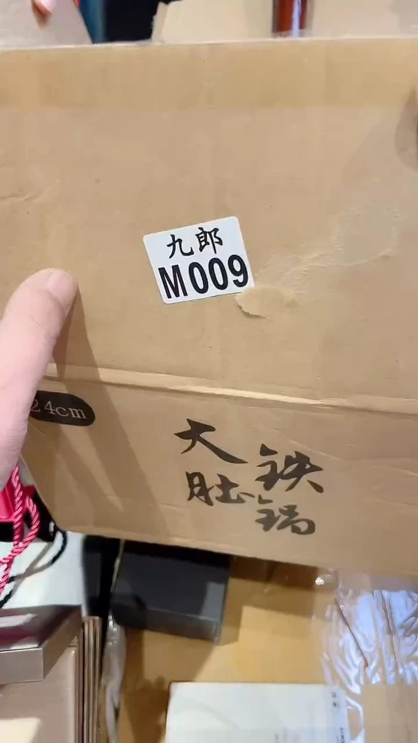 瓷片啵***猫009啵家托托猫