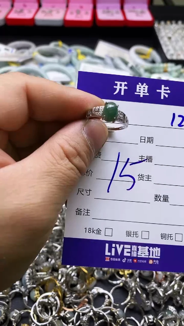 【闪购商品】翡翠戒指合金天然缅甸翡翠戒指