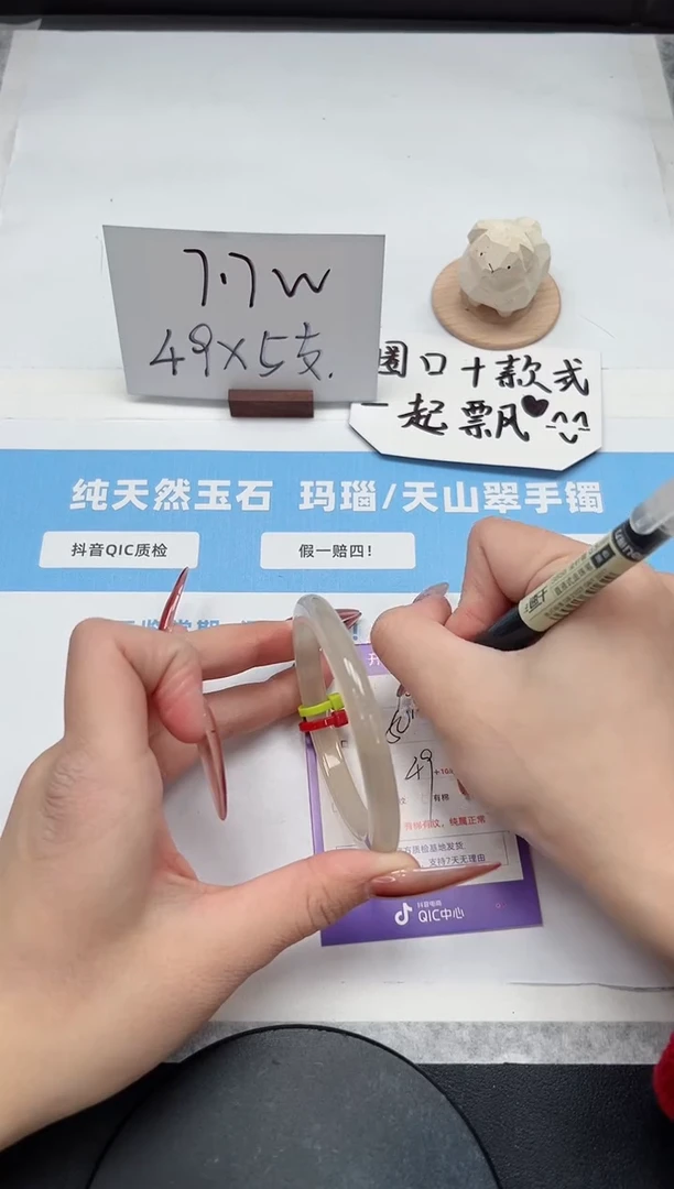 【闪购商品】石英质玉手镯未镶嵌196/草花58