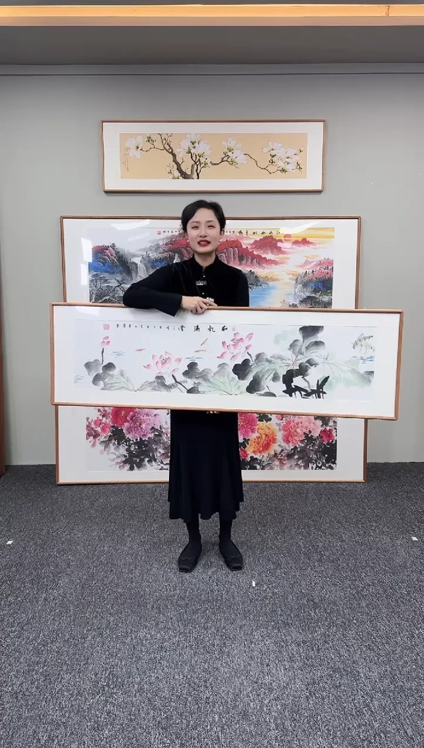 国画和气满堂155*45