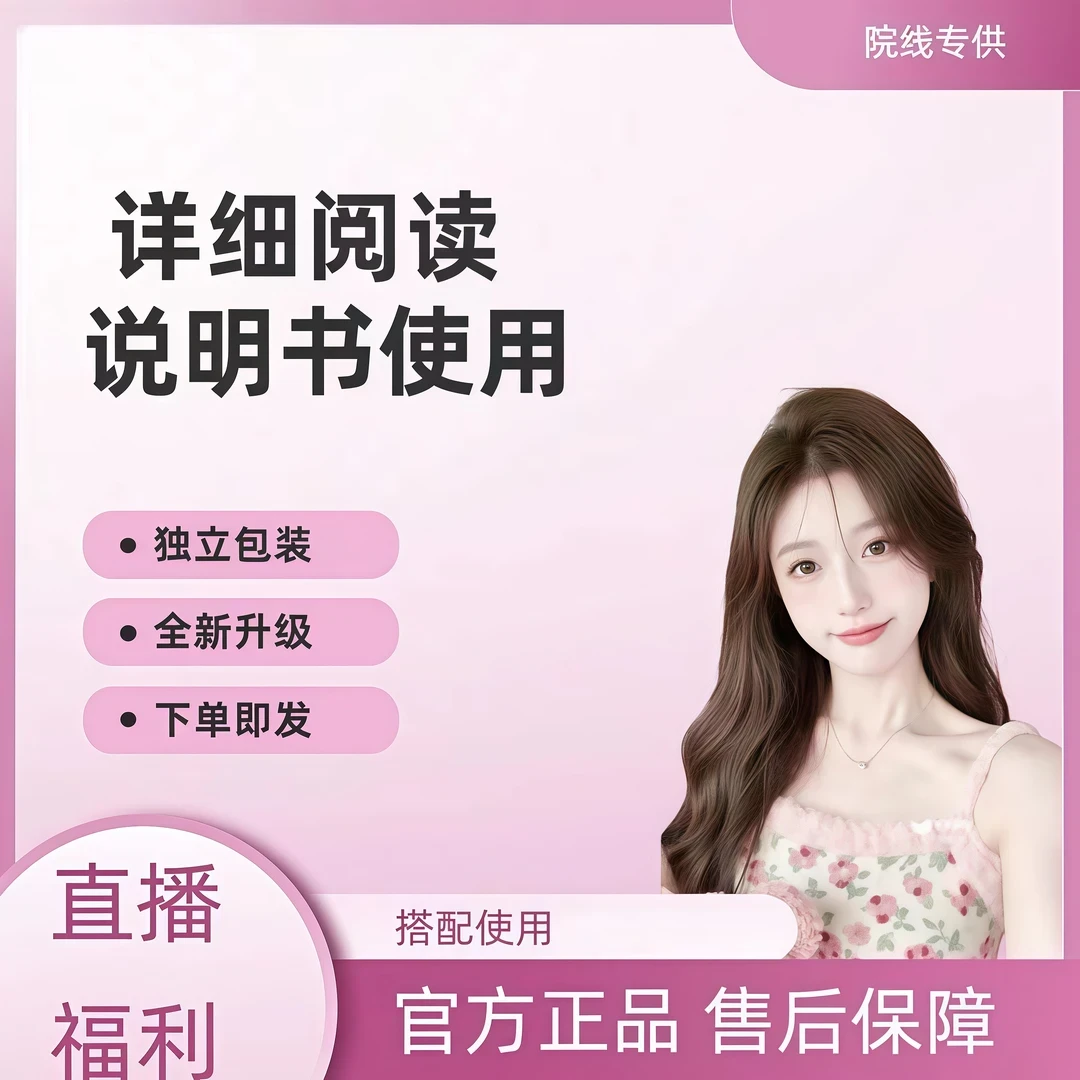 怎样让自己变得更加美丽日用套装男女通用美容 Y