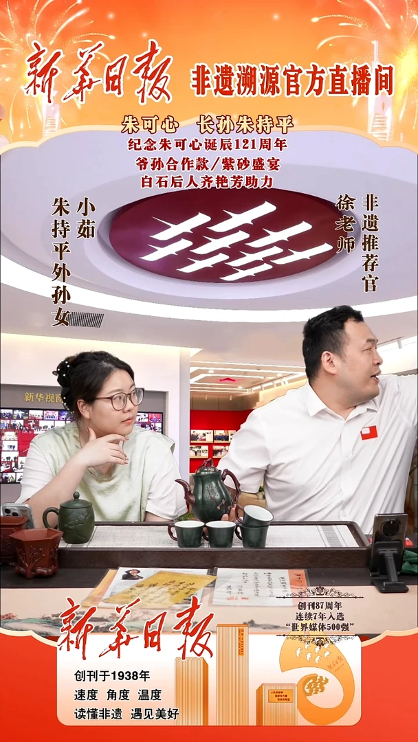 茶壶紫砂53