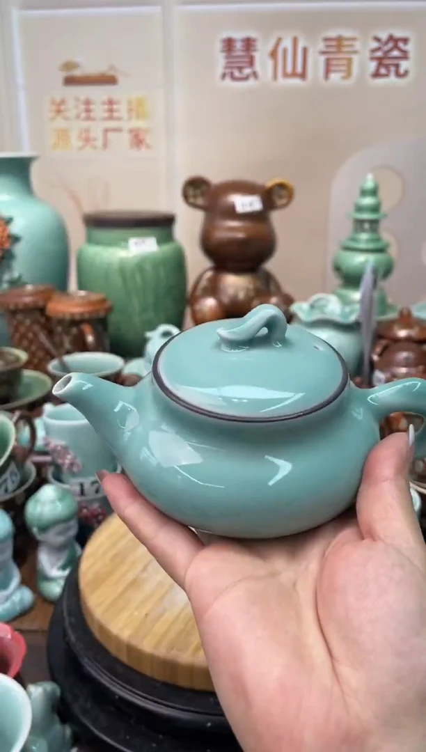 慧仙青瓷特价福利 微瑕 慧仙青瓷