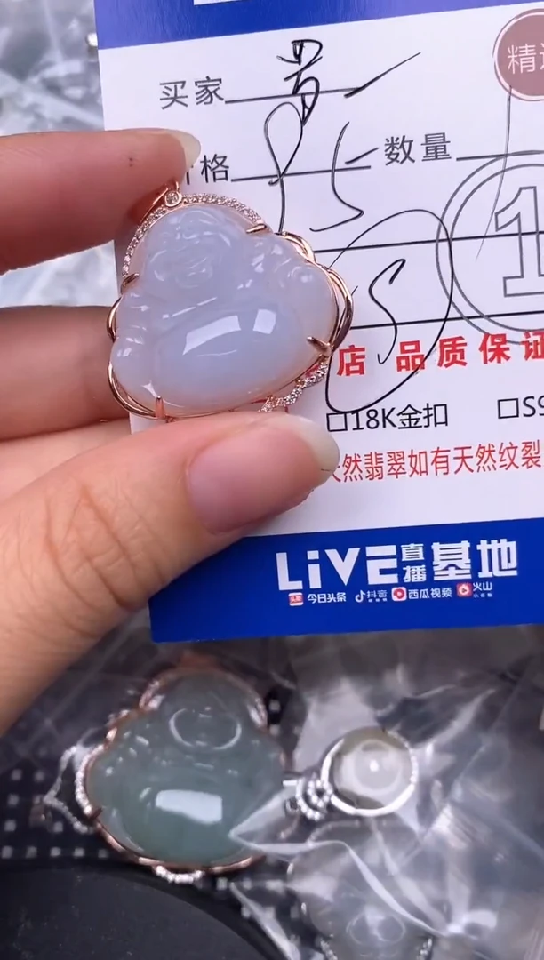 翡翠银S925镶嵌颈饰罗*挂件