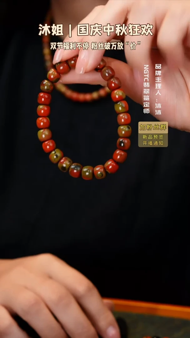 未镶嵌手链南红玛瑙包浆料单圈