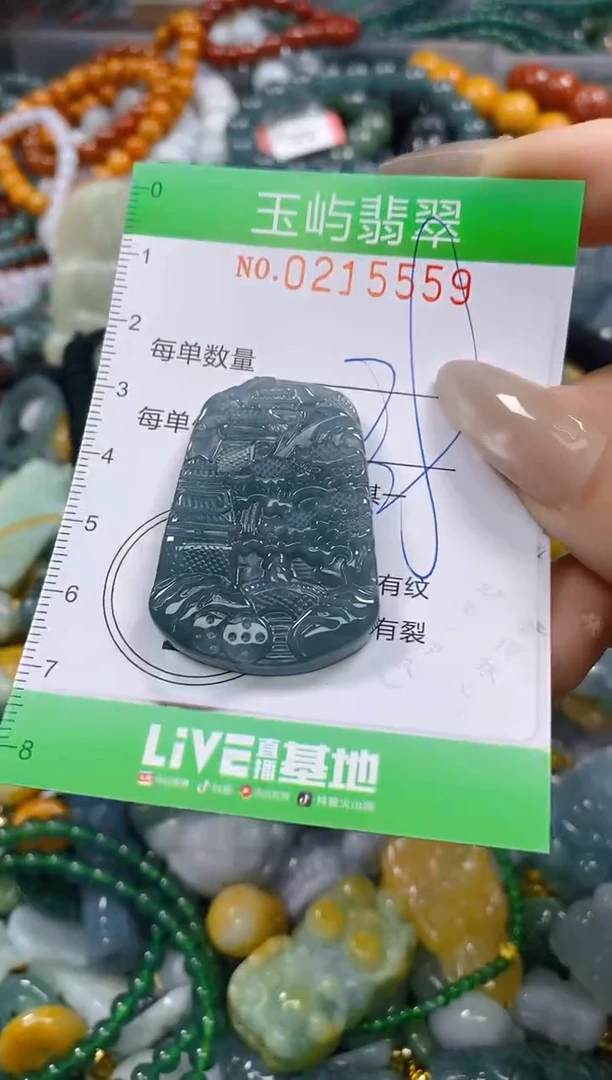 颈饰未镶嵌翡翠闪购0215559
