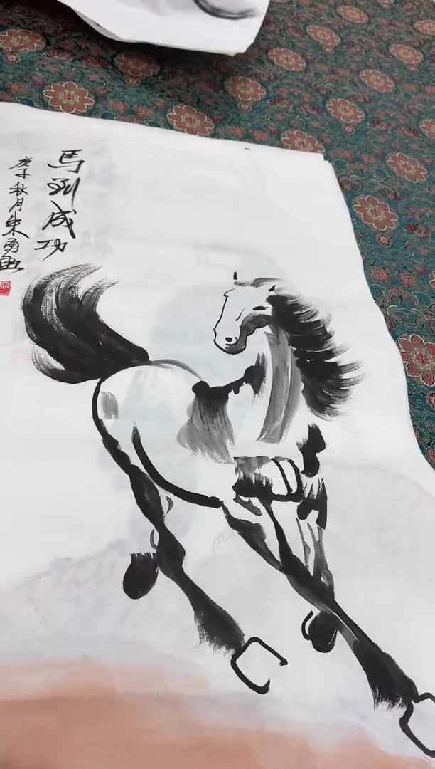 言贤书画年画年画    马