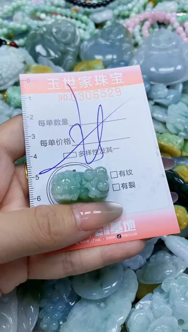 翡翠未镶嵌颈饰闪购0306529多样性发其一