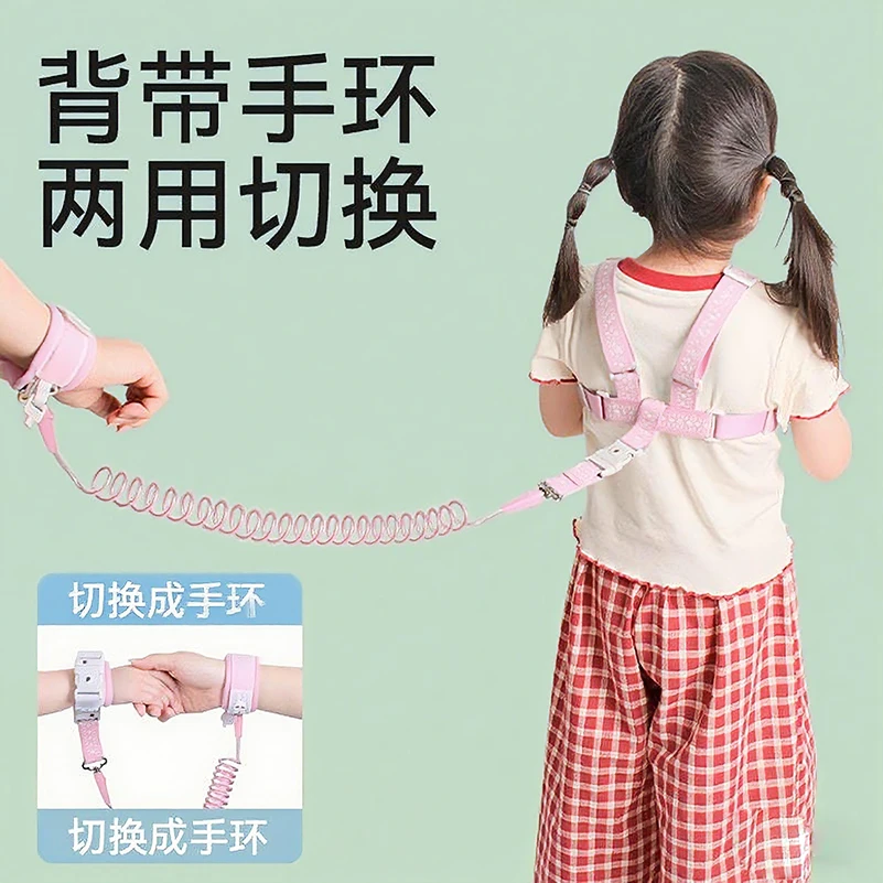牵引绳宝宝丢失小孩安全绳儿童防走失绳防丢绳