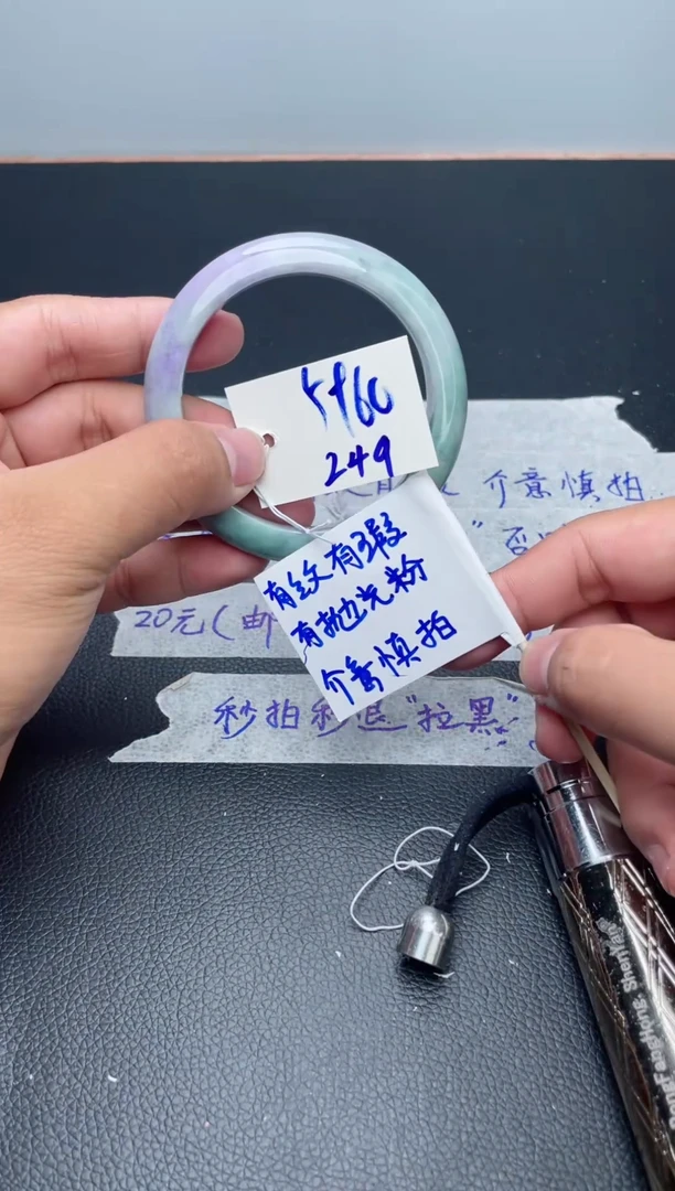 翡翠手镯未镶嵌249