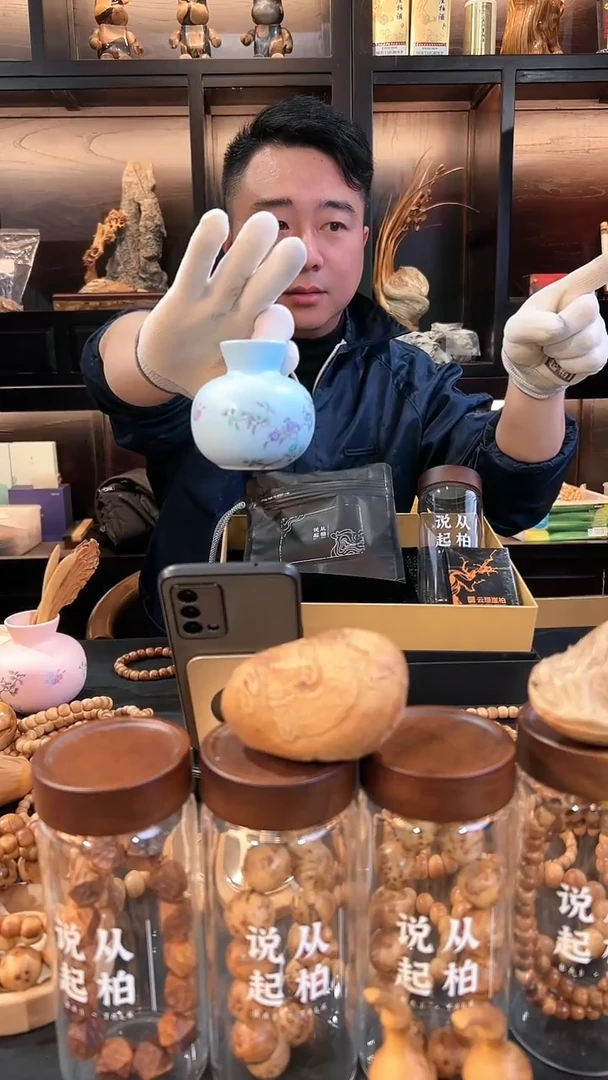 【闪购商品】崖柏宫里的世界花瓶