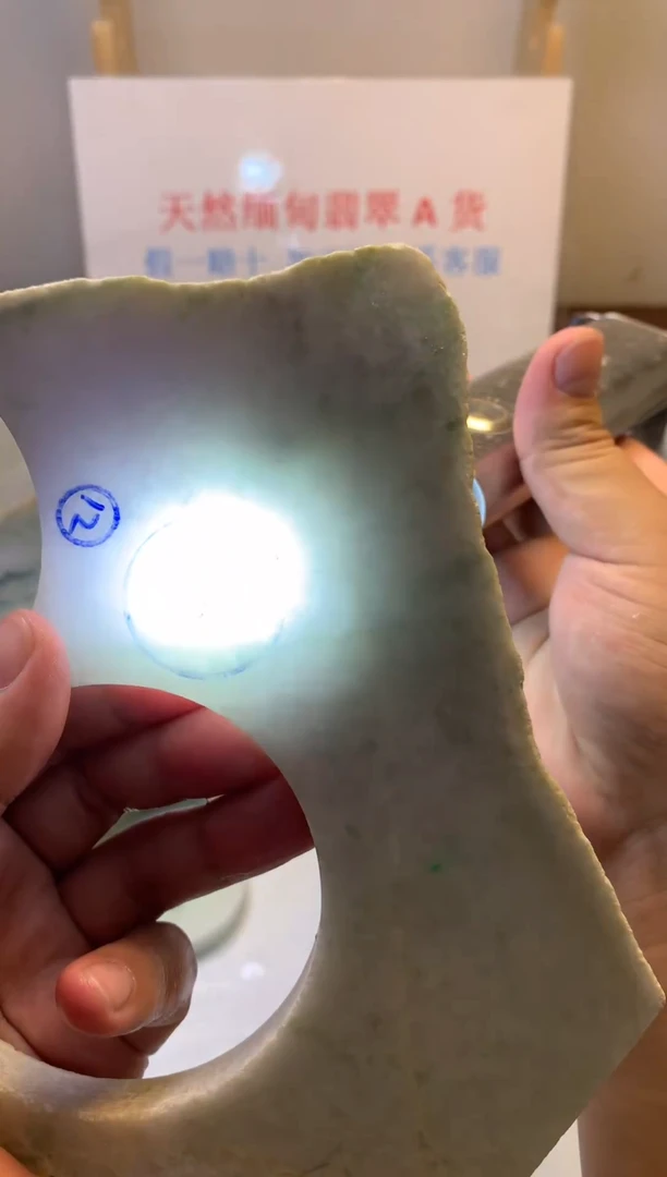 散珠翡翠翡翠玉石