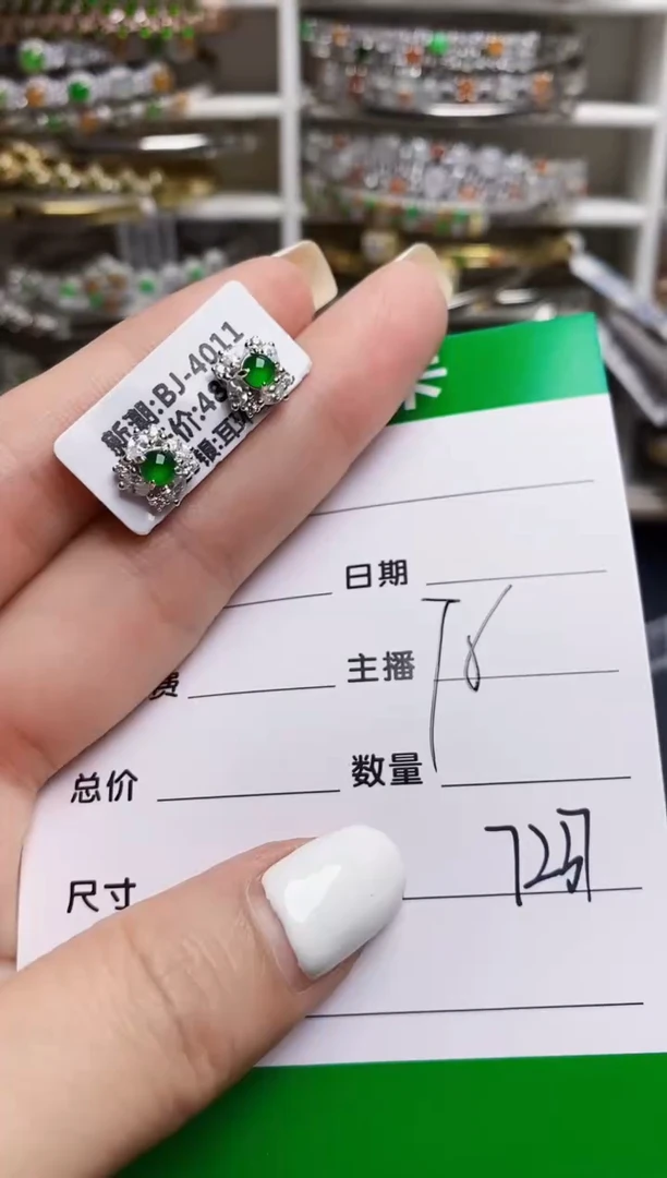 翡翠戒指银S925镶嵌7237