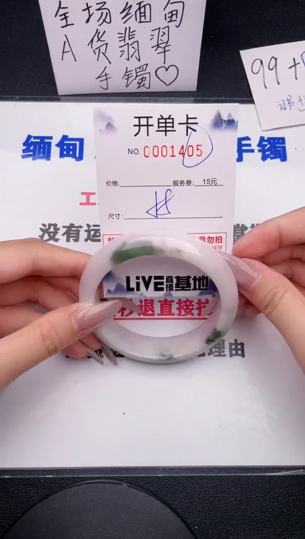 未镶嵌手镯翡翠05