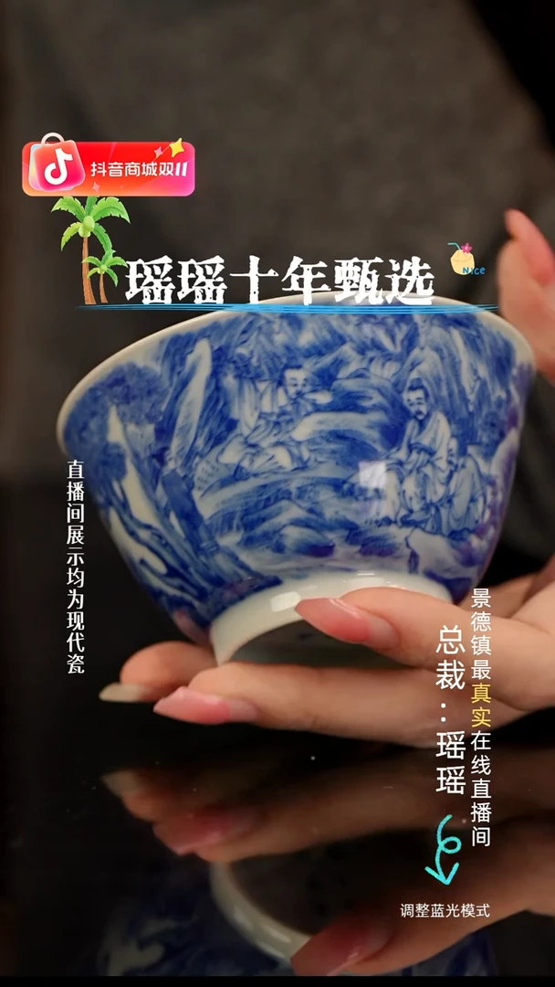 瓷瓷瓷瓷瓷瓷瓷瓷瓷