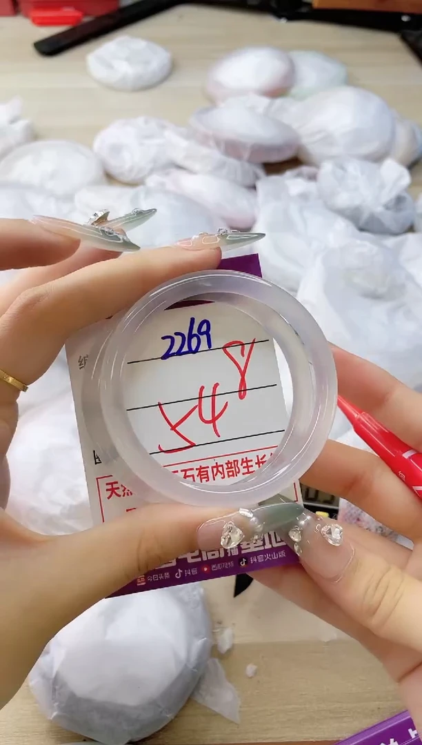 玛瑙/玉髓手镯未镶嵌2269