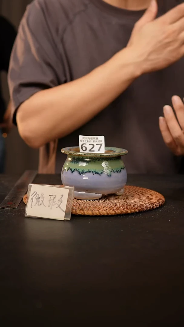 瓷片627 默认微瑕 口约7  高约7
