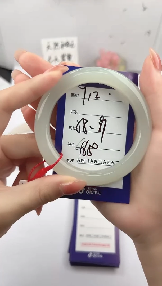 未镶嵌手镯和田玉微色差Y12