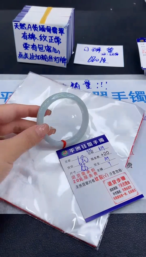 翡翠手镯未镶嵌1111111111111