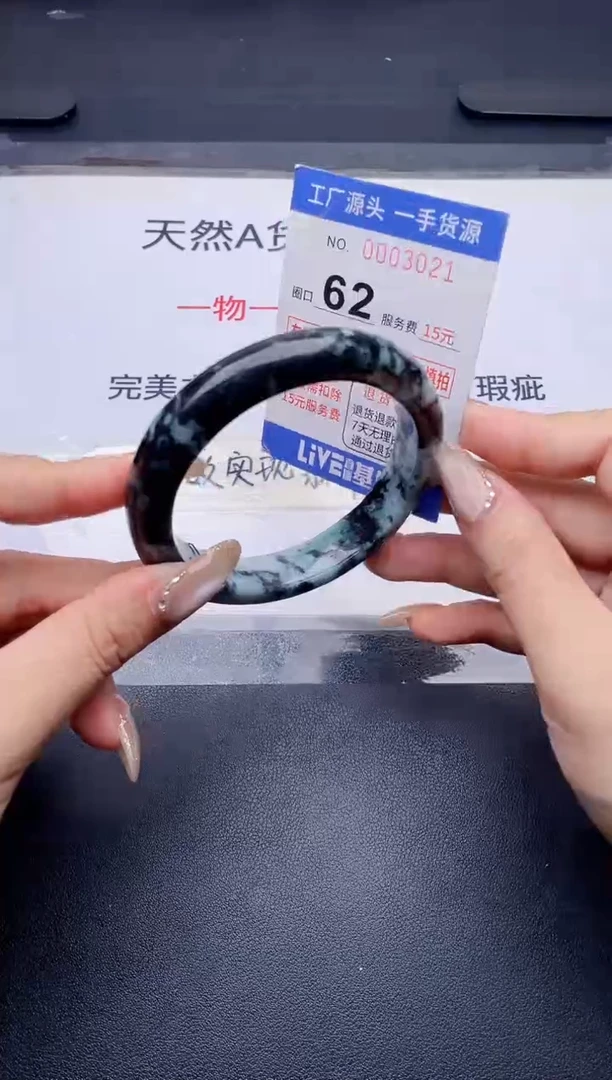未镶嵌手镯翡翠翡翠手镯未镶嵌