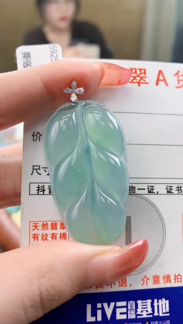 颈饰18K金镶嵌翡翠 天然A货翡翠挂件