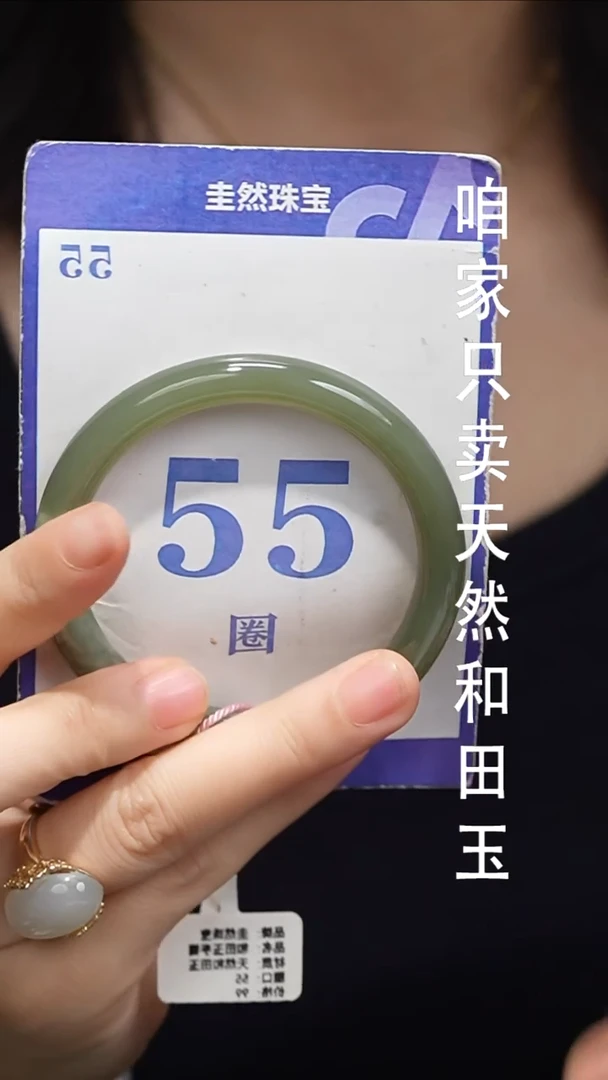 未镶嵌手镯和田玉57