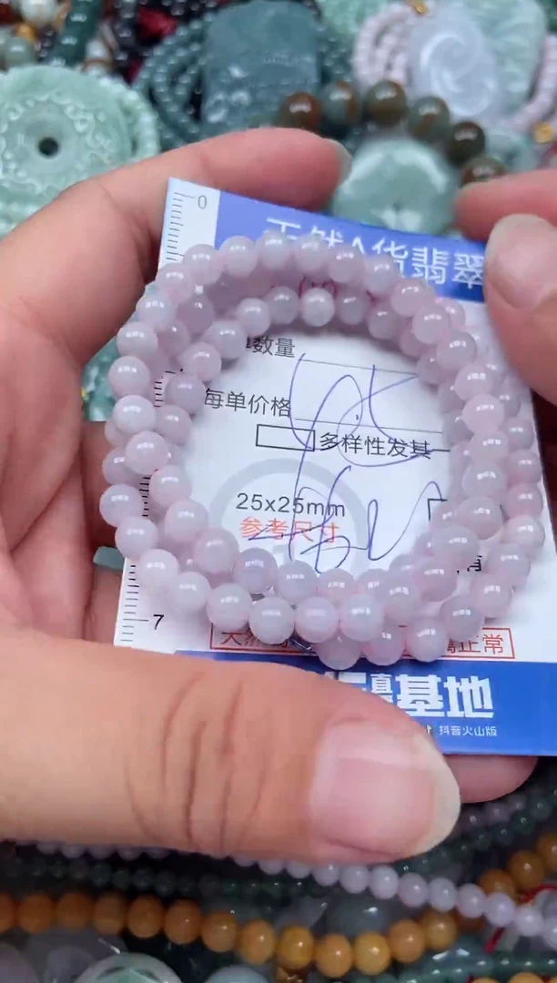 翡翠挂件未镶嵌翡翠