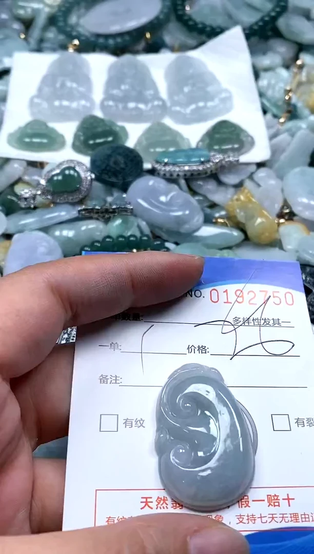 【闪购商品】翡翠颈饰未镶嵌闪购商品0192750