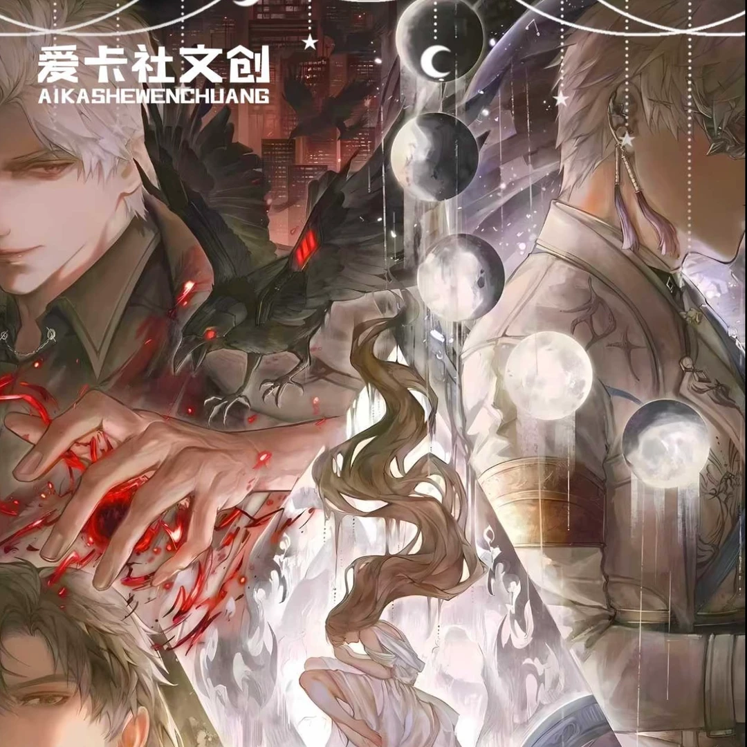 【拆包】恋与深空-爱卡社文创人物角色异型卡炫彩盲盒（代拆）