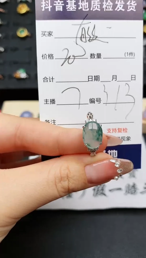 【闪购商品】翡翠戒指银S925镶嵌.........