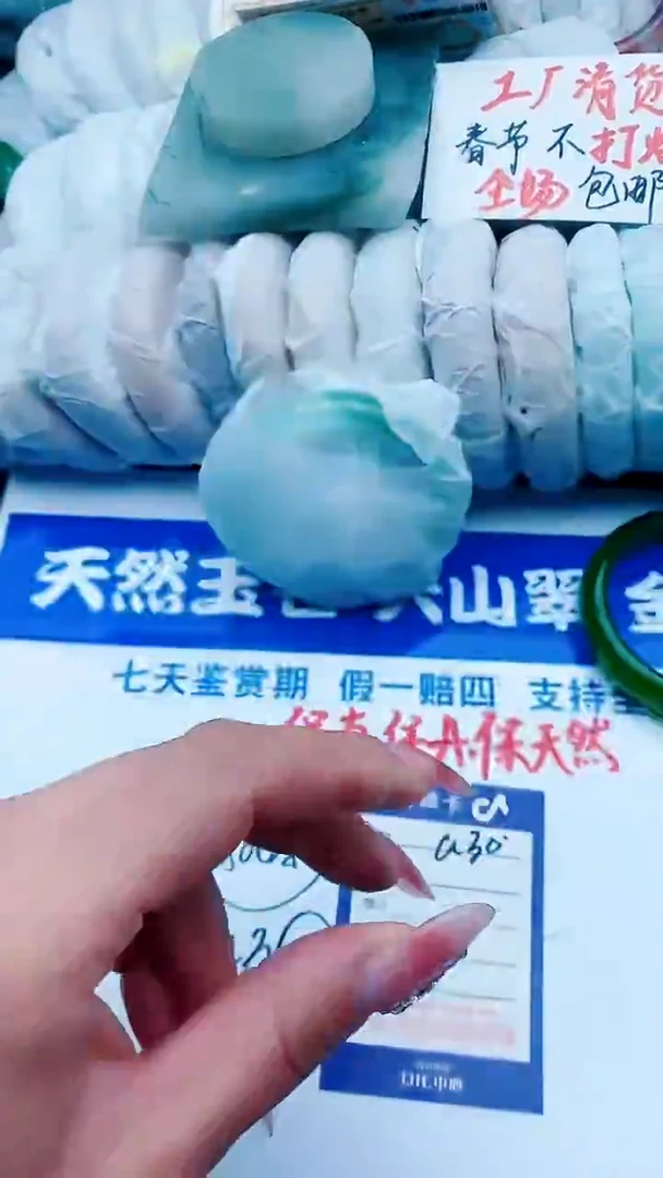 【闪购商品】石英质玉手镯未镶嵌a29-62-64