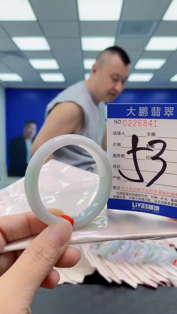 未镶嵌手镯翡翠AAAAAAAAAA
