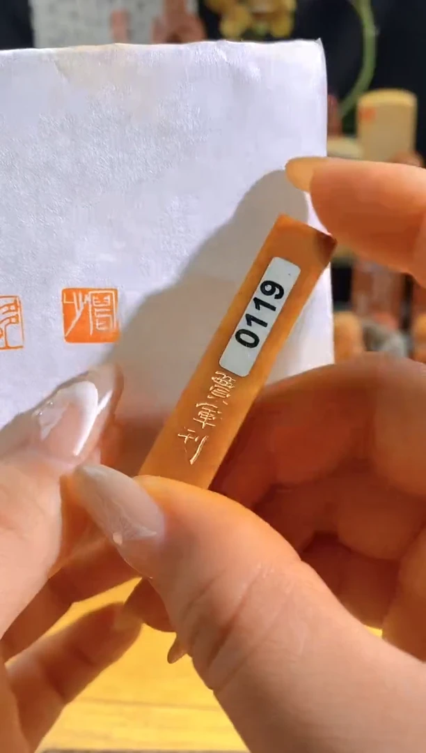 昌化石印石写心1*1*5有库存-0119