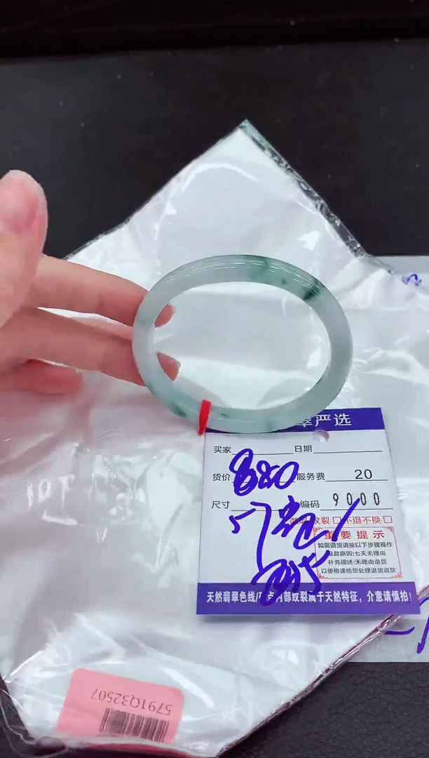 翡翠手镯未镶嵌11111111111
