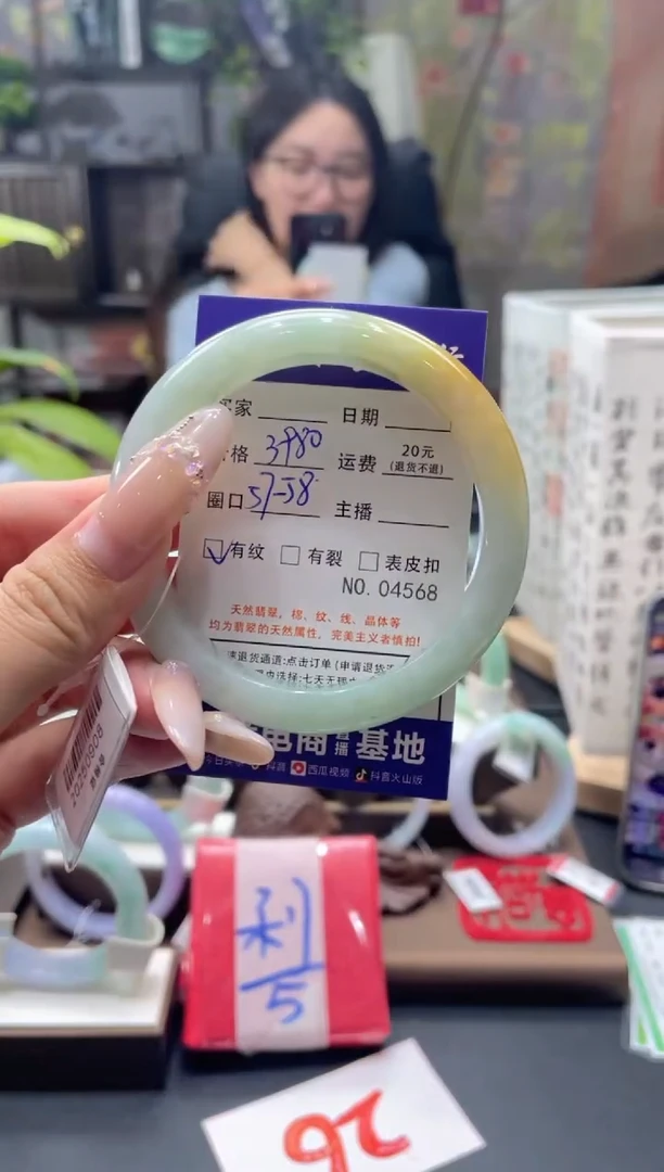 未镶嵌手镯翡翠4568******