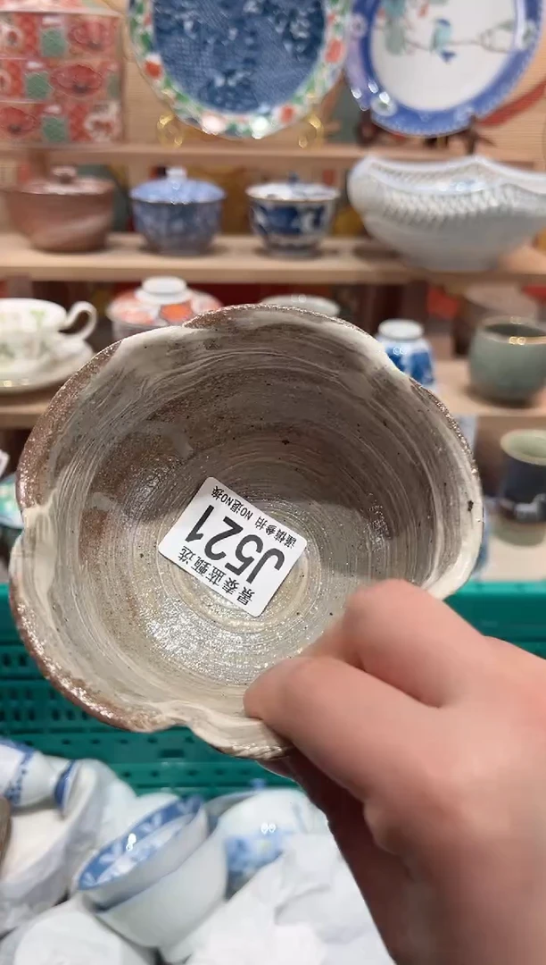 【闪购商品】瓷片当天凑满25米包邮J521