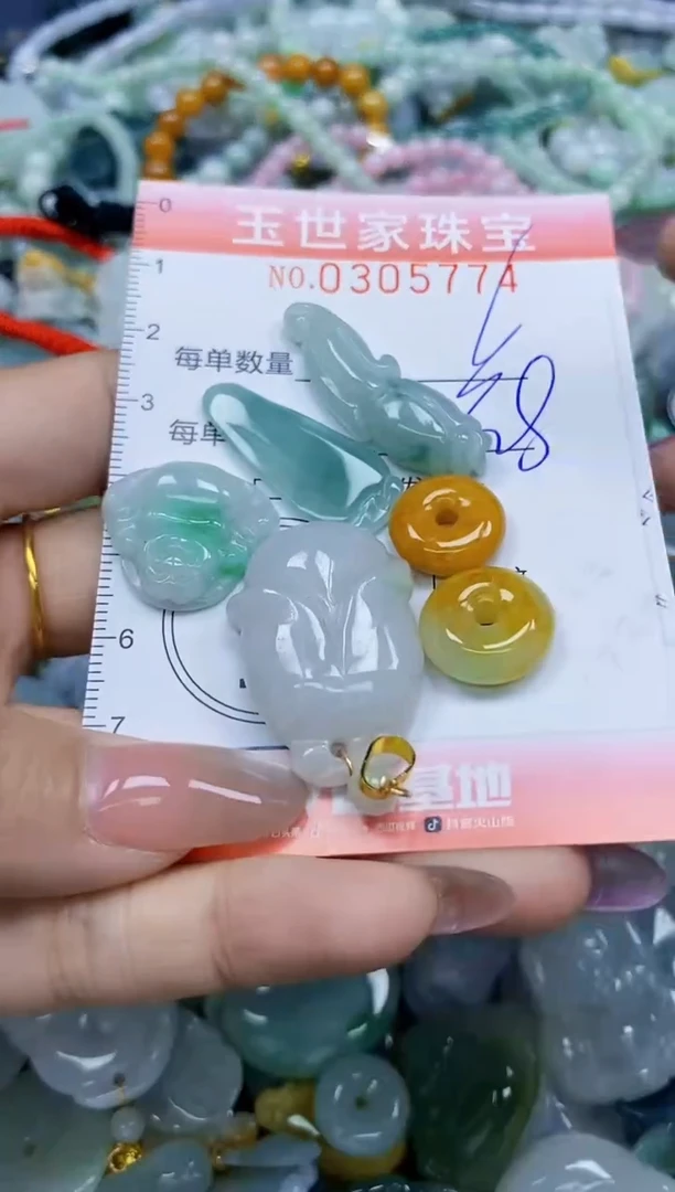 翡翠未镶嵌颈饰闪购0305774