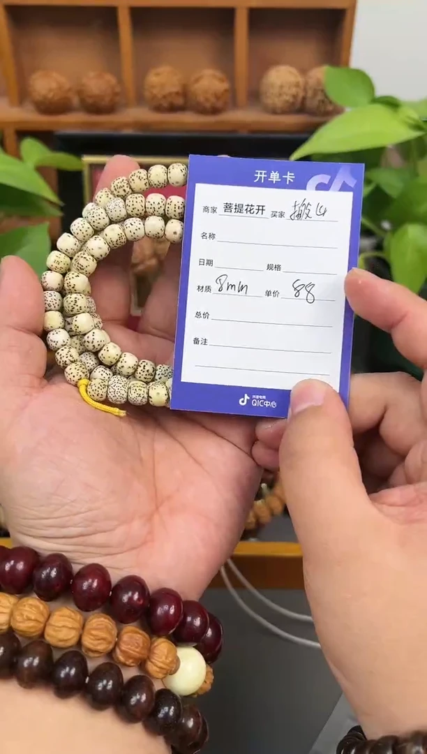 【闪购商品】星月菩提吊坠