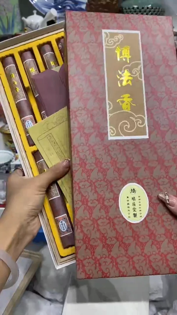 勐**监闪购名称闪购名称