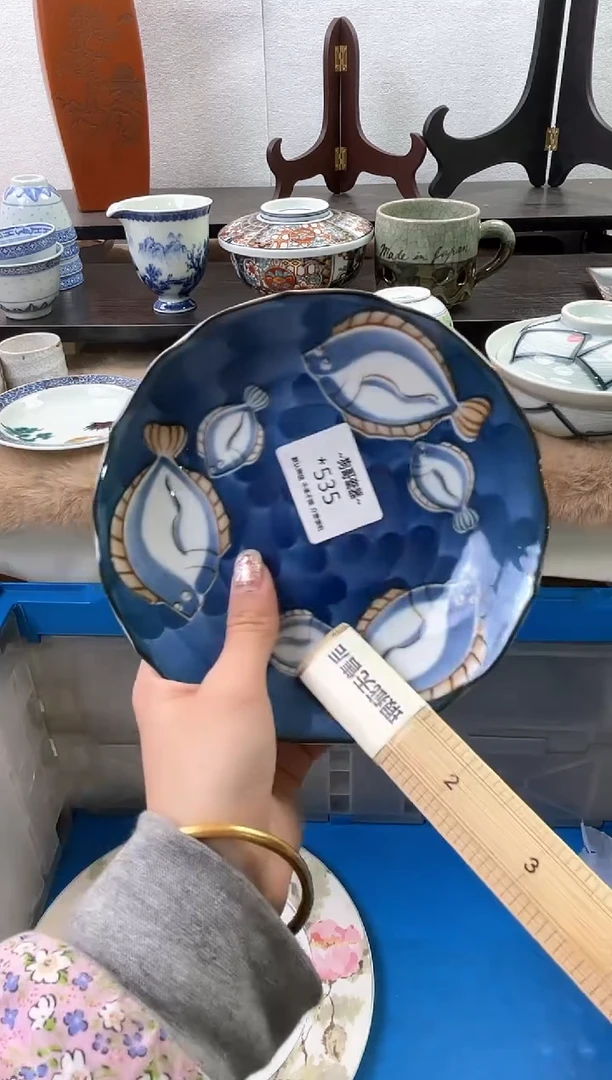 【闪购商品】瓷片535海外中古回流瓷器 默认瑕疵慎拍