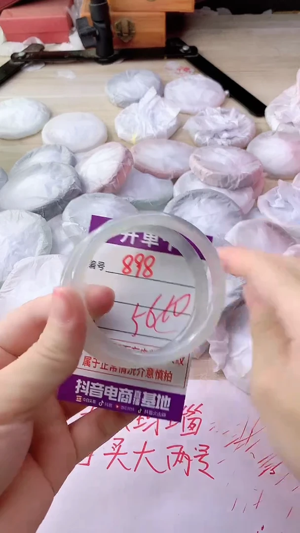 手镯玛瑙/玉髓未镶嵌898