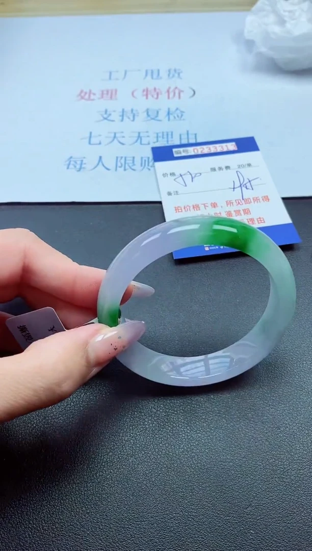 以实物为准0000233313
