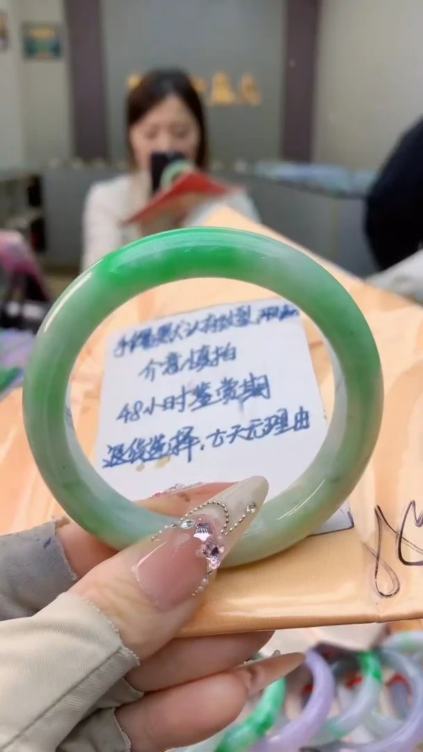 未镶嵌手镯翡翠0534489812