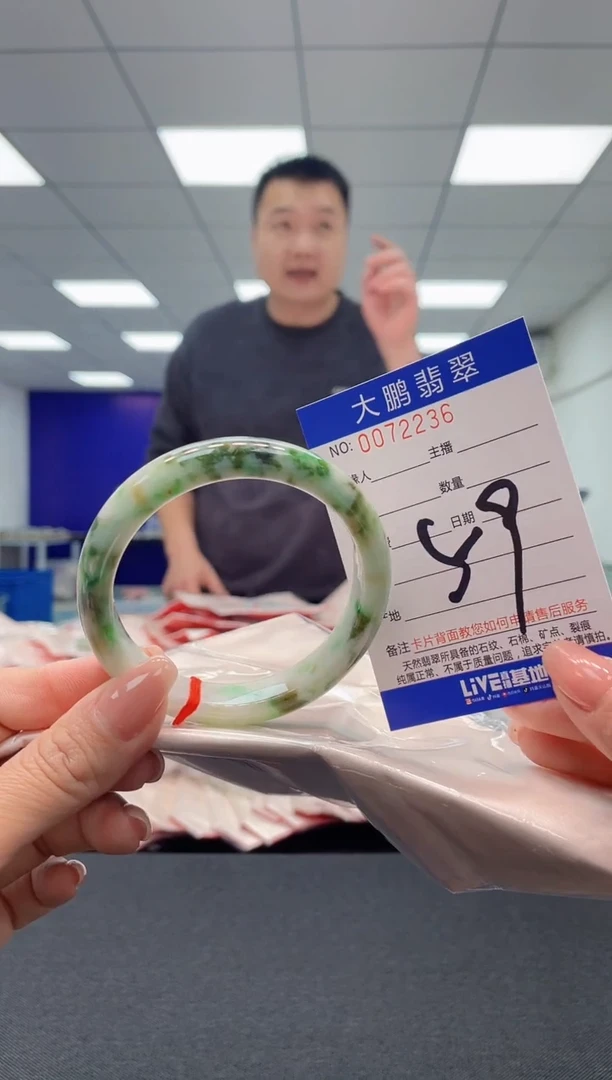 【闪购商品】翡翠未镶嵌手镯AAAAAAAAAA